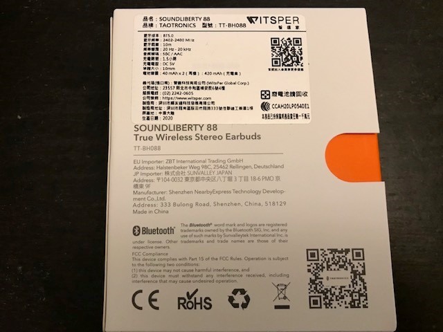TaoTronics SoundLiberry 88真無線藍芽耳機開箱體驗