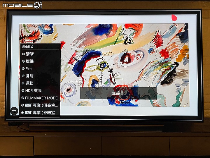 第一台OLED電視 77CX開箱