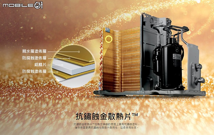 [開箱文] LG DUALCOOL WiFi 雙迴轉變頻冷氣 (購買安裝使用) 心得
