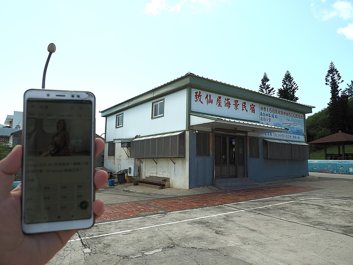 【小惡魔振興券】致仙屋民宿、仙人掌冰店、祥麗小吃店 — 老狗的夏天「偽出國」行旅 — Day 6-2 在澎湖望安的食、住、行篇