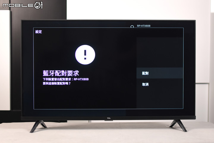 TCL 40吋 GOOGLE TV 40S65A 微感動開箱 – 很美、很好看、很好玩