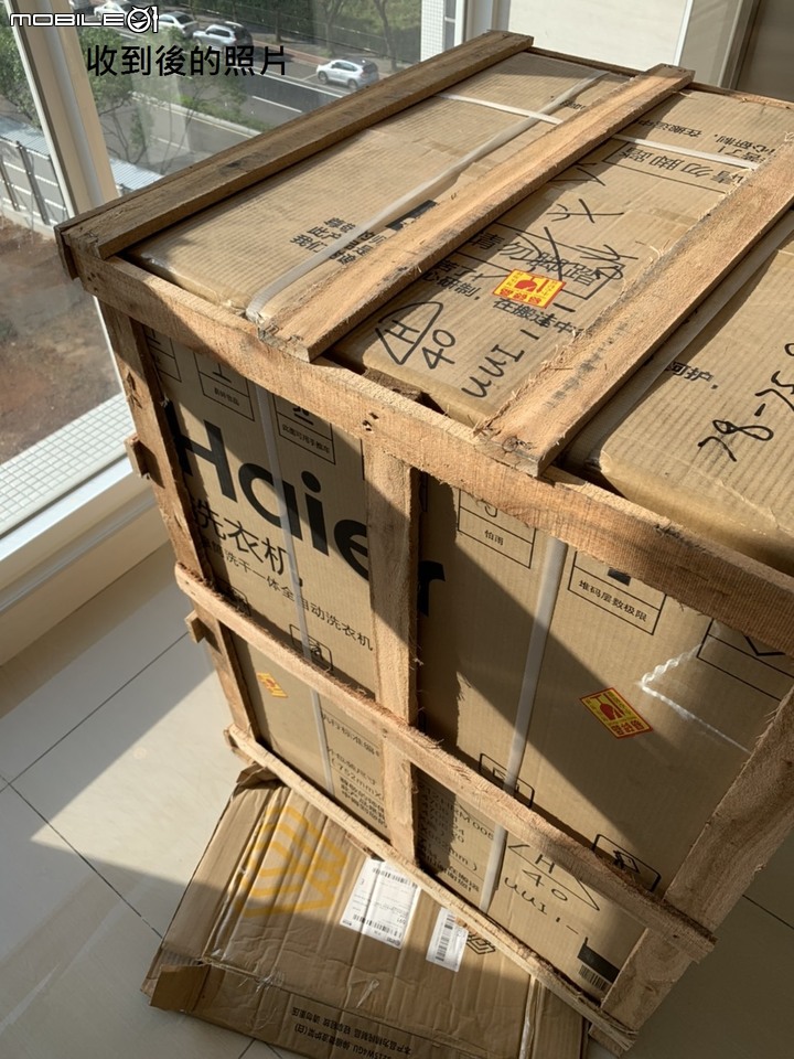 淘寶集運推薦
