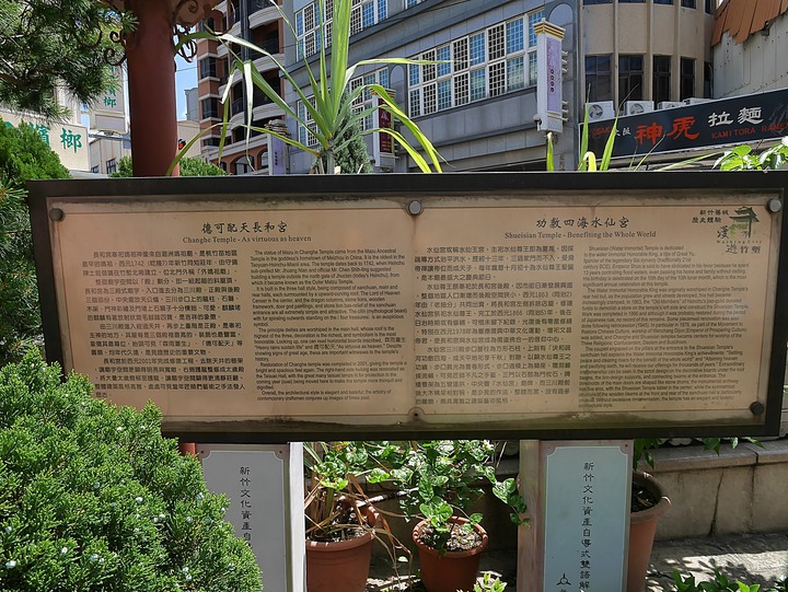 【小惡魔振興券】新竹市 北區 長和宮、水仙宮與北門大街 — 軟身真髮媽祖、雙宮併列奇景、昔日繁華榮景