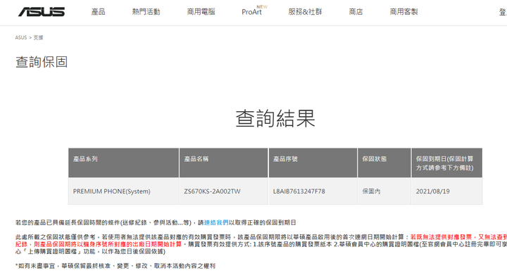點我看大圖