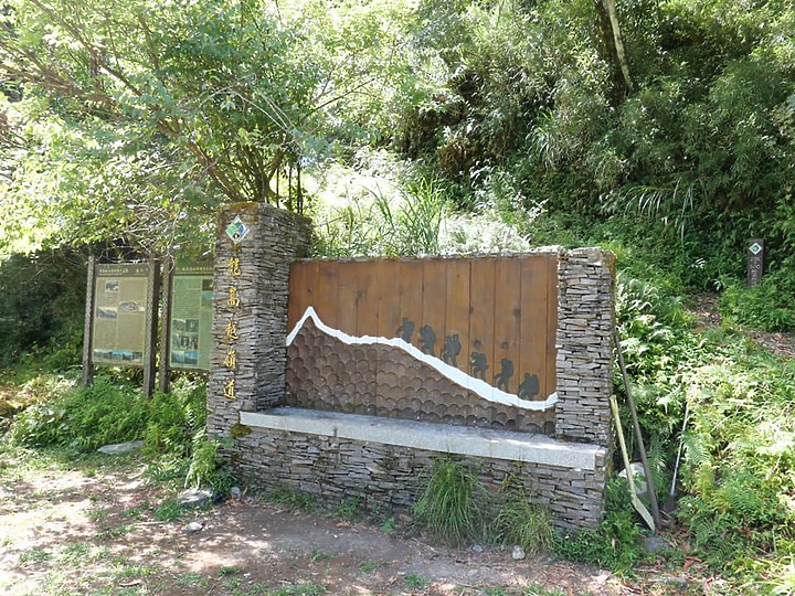 二日能高越嶺(屯原進天長出)