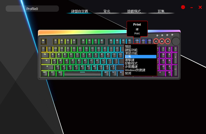 手感與C/P值都是超高 irocks K71M RGB 開箱