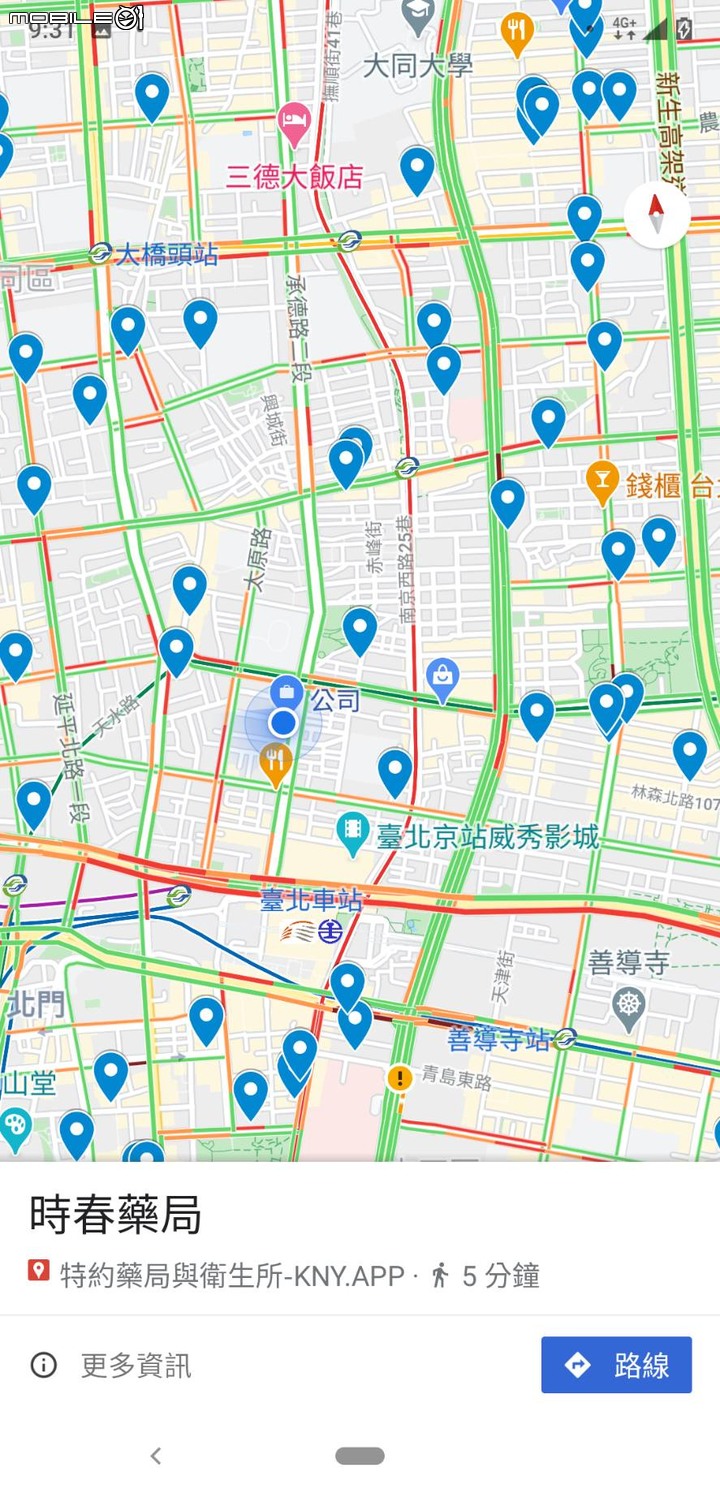 google map手機版整個地圖變得密密麻麻，請問如何刪除口罩地圖?