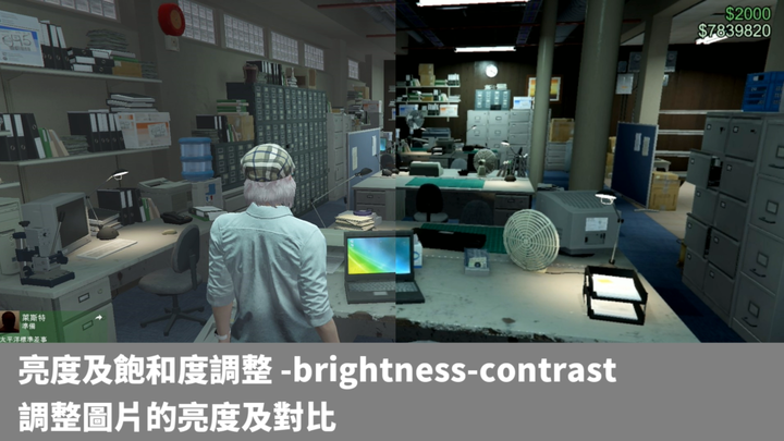 【免費修圖】GIMP 2.10.18 軟體使用教學 如何運用?