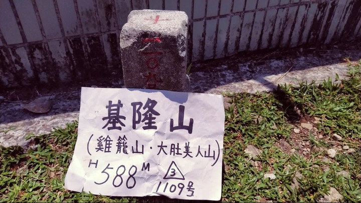 [樂山童盟] [新北瑞芳] 雞籠山登山步道