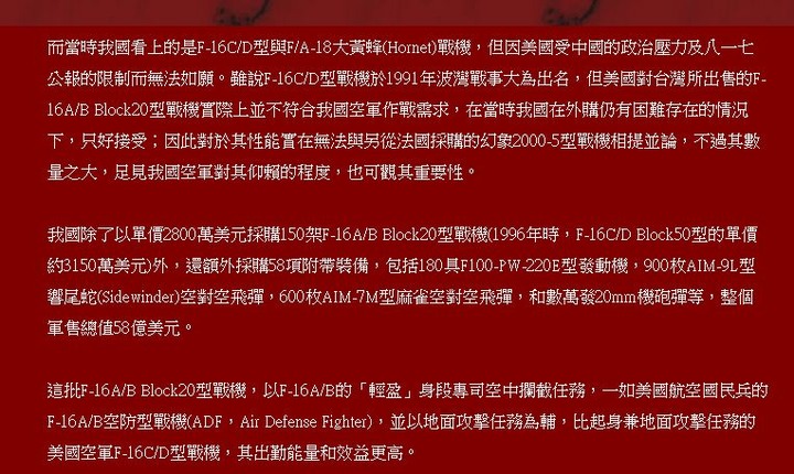 火箭炮武統妙用多