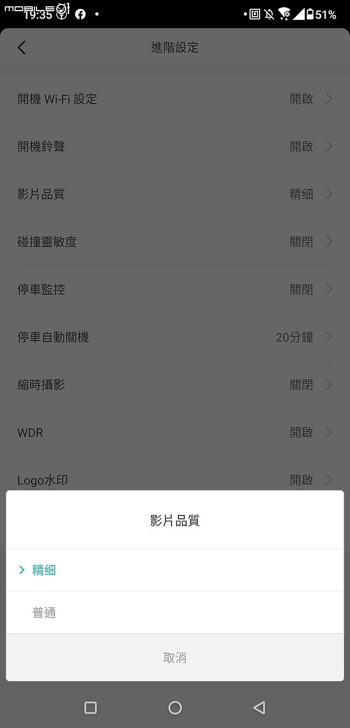 70邁行車記錄器1S（汽車行車記錄器裝在機車上）