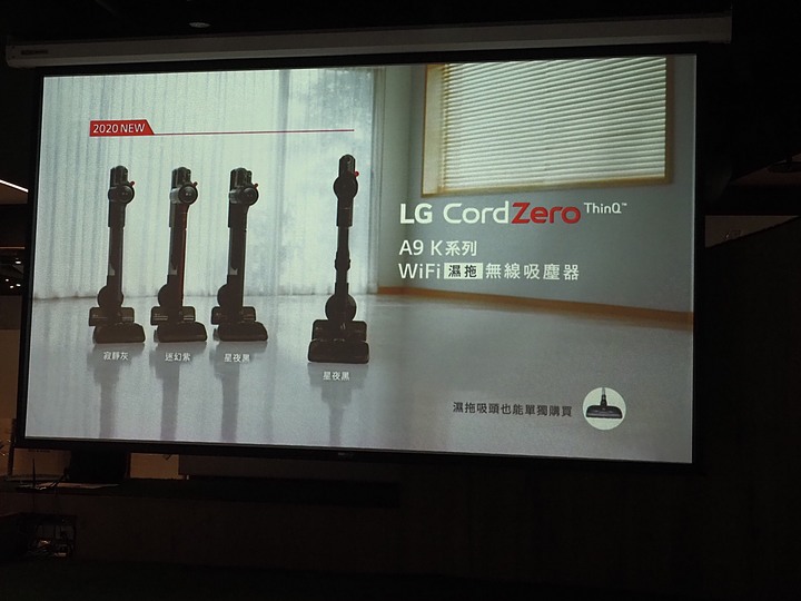 乾吸濕拖、潔淨體驗 — 《LG A9 K系列 WiFi 濕拖無限吸塵器 X Mobile01網友獨家體驗會》心得分享