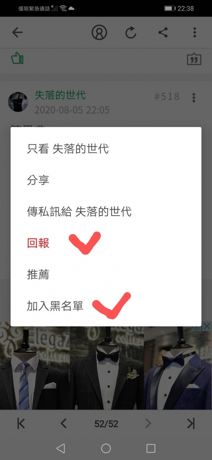 失