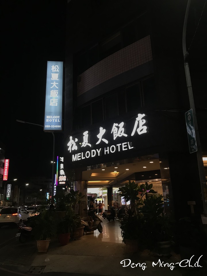 190813~0816 四塔環島遊記