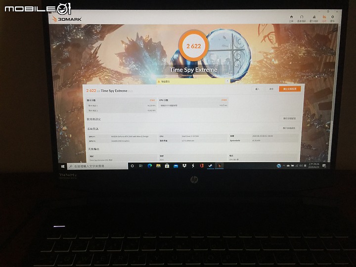 《HP Pavilion Gaming 16》電競筆電，多元強項打造暢玩新體驗，"超前部署"滿足消費者需求！