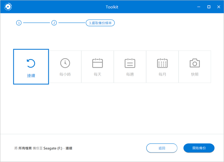 Seagate FireCuda Gaming SSD 實測|比擬內建 SSD 的超高傳輸速度
