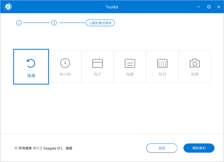 Seagate FireCuda Gaming SSD 實測｜比擬內建 SSD 的超高傳輸速度