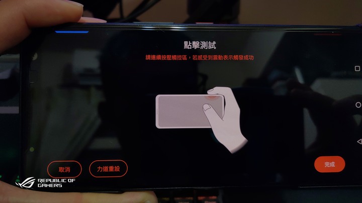ROG Phone 3 目前世界上最專業的遊戲手機(簡單開箱)