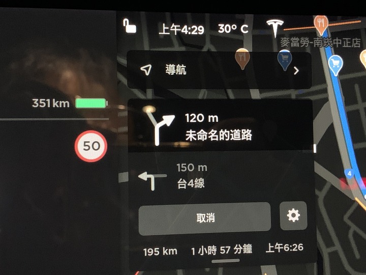 <<第09話>> Tesla Model 3 SR+ 單次充電跑 416.3KM 分享