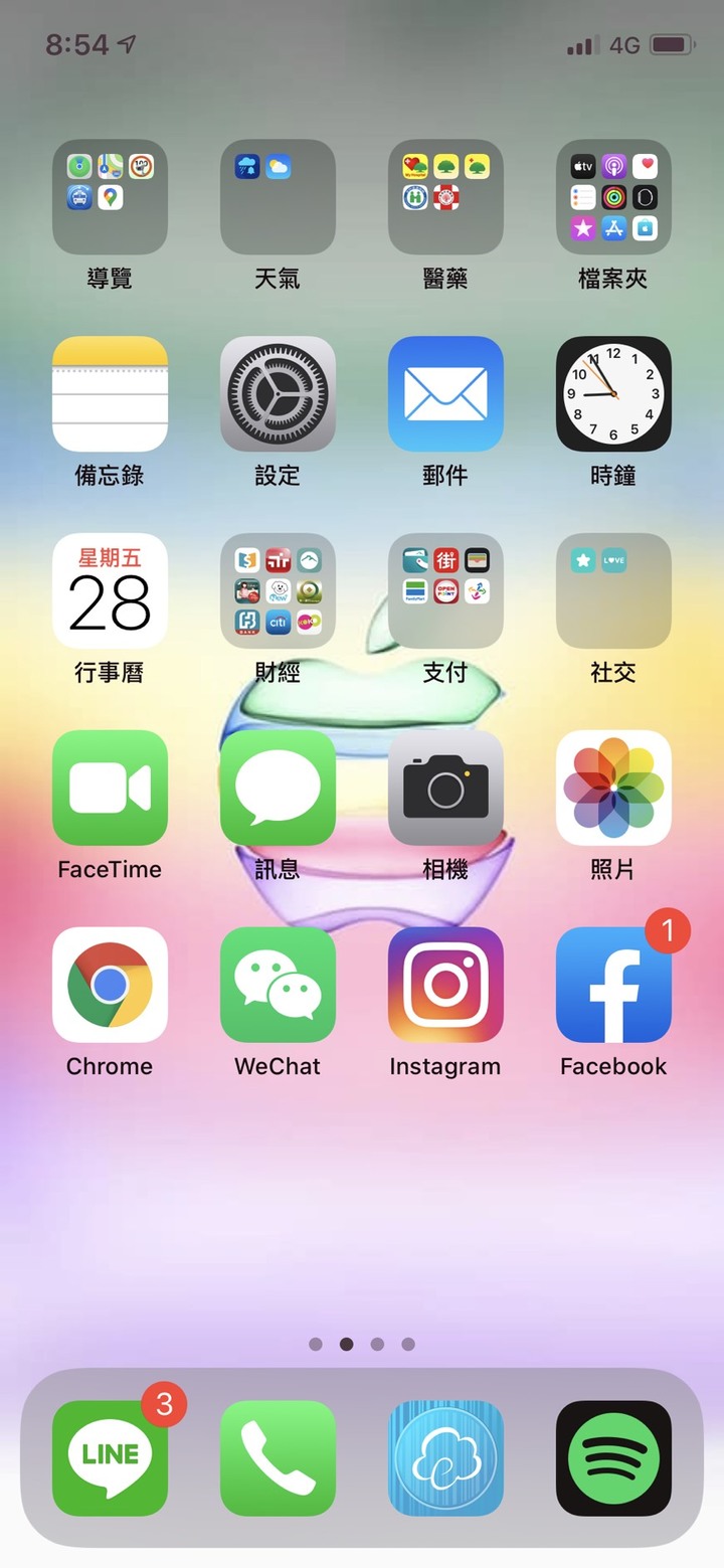 求助~~~XS顯示突然放大回不去該怎麼辦