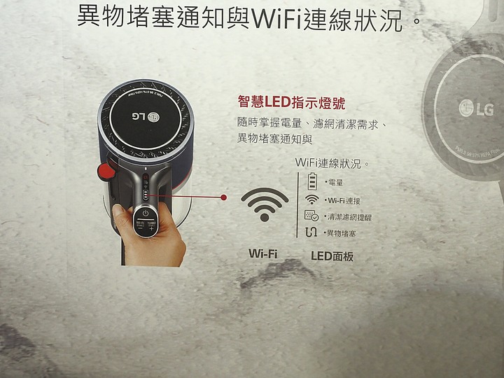 乾吸濕拖、潔淨體驗 — 《LG A9 K系列 WiFi 濕拖無限吸塵器 X Mobile01網友獨家體驗會》心得分享
