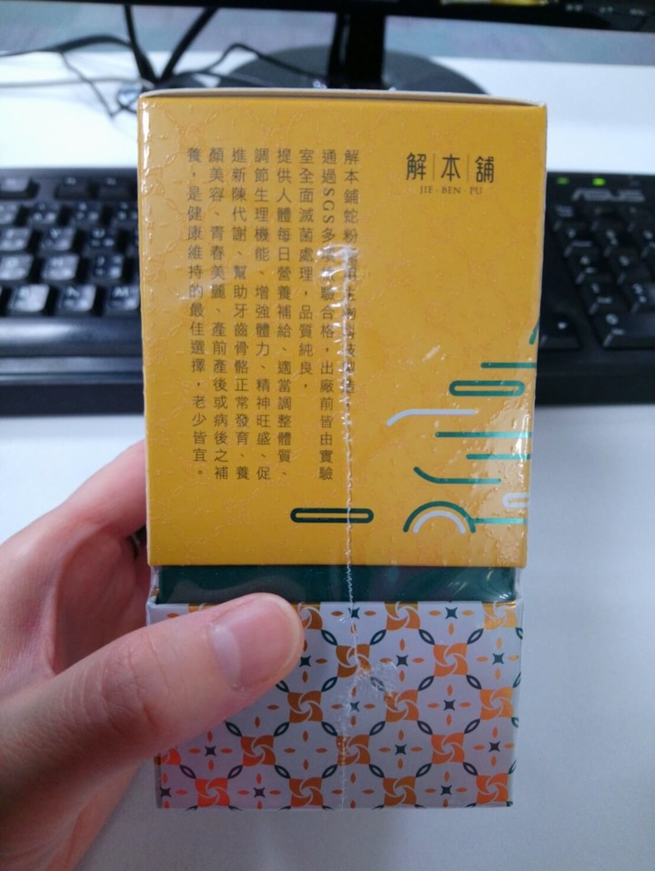 我的老闆是天使？惡魔？