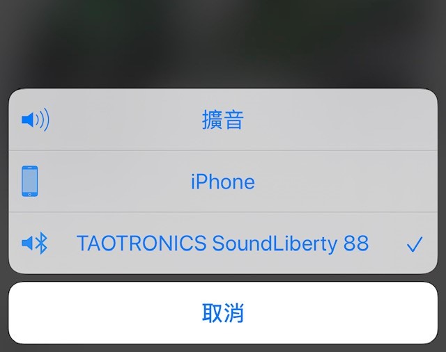 TaoTronics SoundLiberry 88真無線藍芽耳機開箱體驗