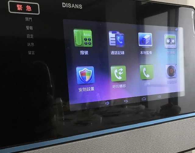 國揚翡翠森林住戶心得分享
