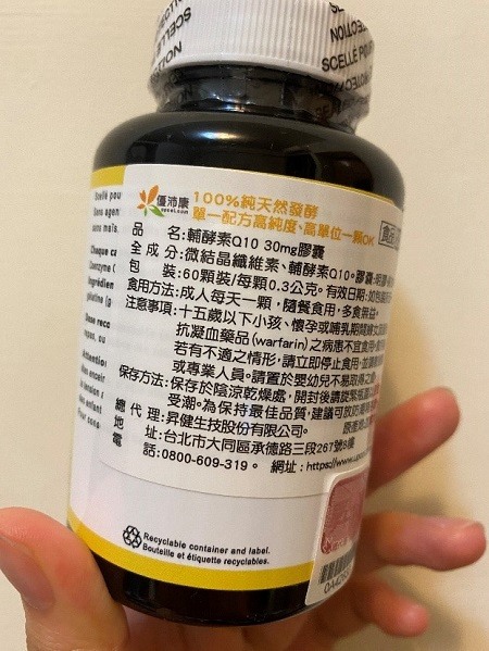 [分享] - 我的美白戰友們