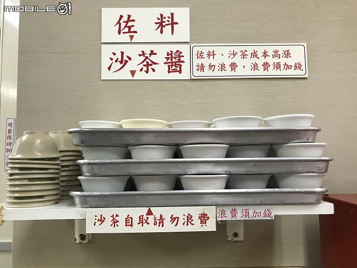 【小惡魔振興券】數十年如一日的好味道~小紅莓火鍋城