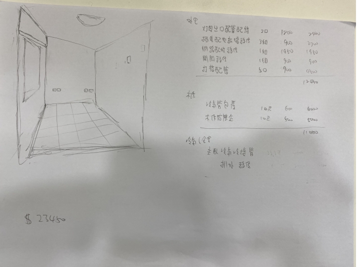 😇😇【開箱文】屬於我自己的*日式無印空間*😇😇