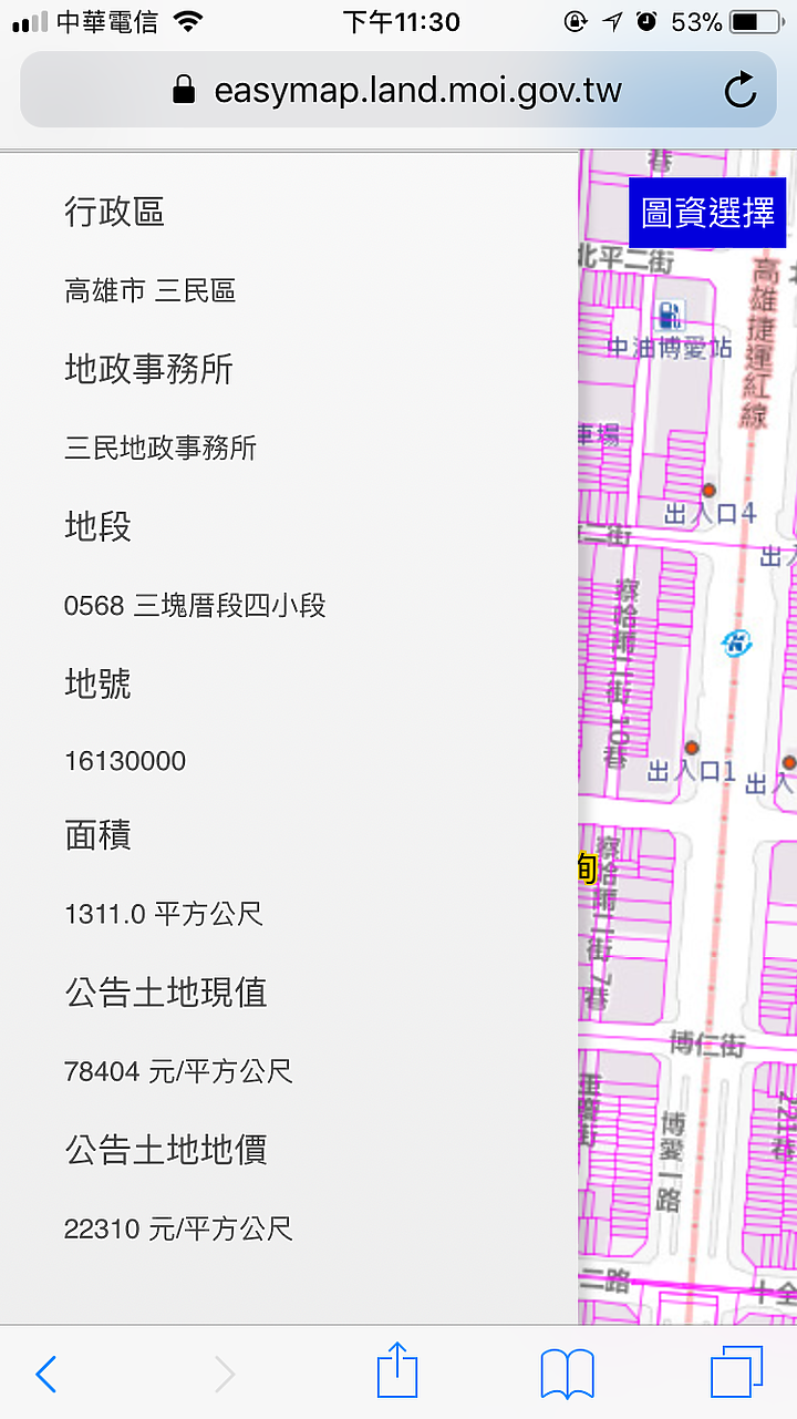 點我看大圖 「棋琴22重奏」土地+建物成本估算