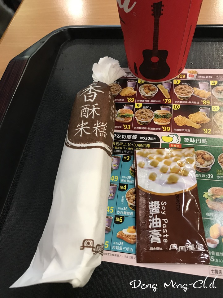 190813~0816 四塔環島遊記