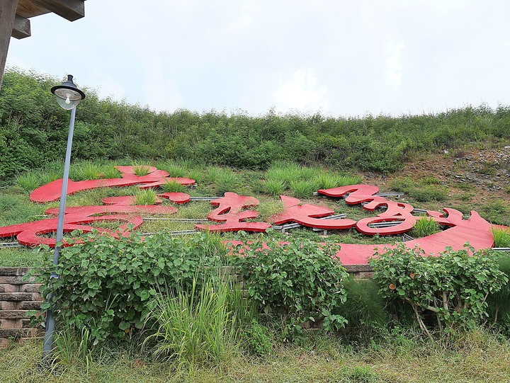 【小惡魔振興券】 月鯉灣浮潛、七美航空站、神鷹寶塔、乾潮時的雙心石滬與小臺灣 — 老狗的夏天「偽出國」行旅 — Day 4-3 順時針遊澎湖七美篇