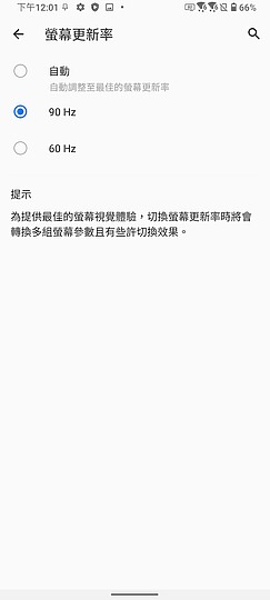 ASUS ZenFone 7 / 7 Pro體驗：S865+加持、翻轉三鏡才是重頭戲！