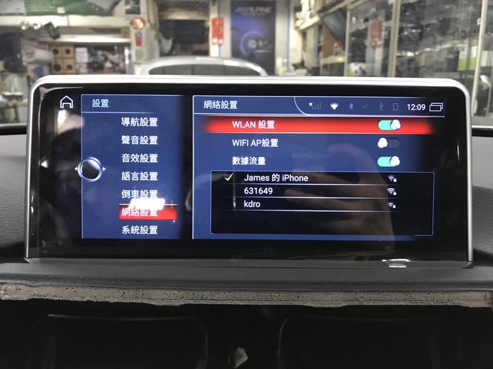 金宏亞科技JHY G77車用主機讓BMW F30更對味