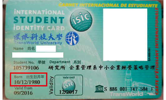 這款校長是不是該移送法辦？