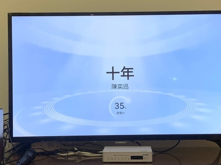 美華卡拉吧酷樂K歌音響組，在家唱歌就是爽
