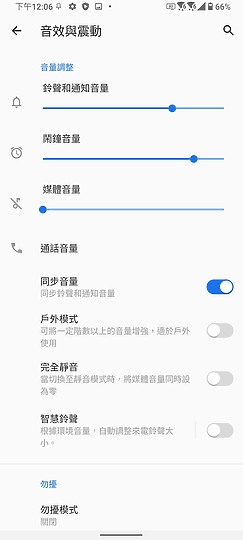 ASUS ZenFone 7 / 7 Pro體驗:S865+加持、翻轉三鏡才是重頭戲!