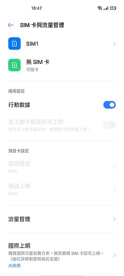 realme X50 Pro 效能特化的平價5G旗艦