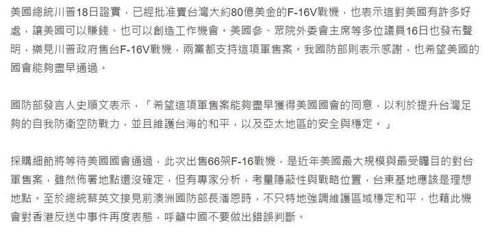 火箭炮武統妙用多