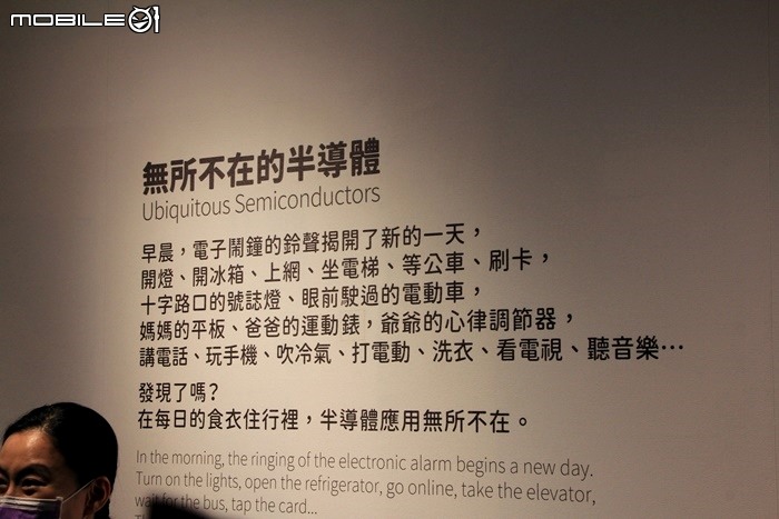 【小惡魔振興券】2020科博館半導體的世界。各種電路組裝體驗,用遊戲認識、應用、創新、想像半導體