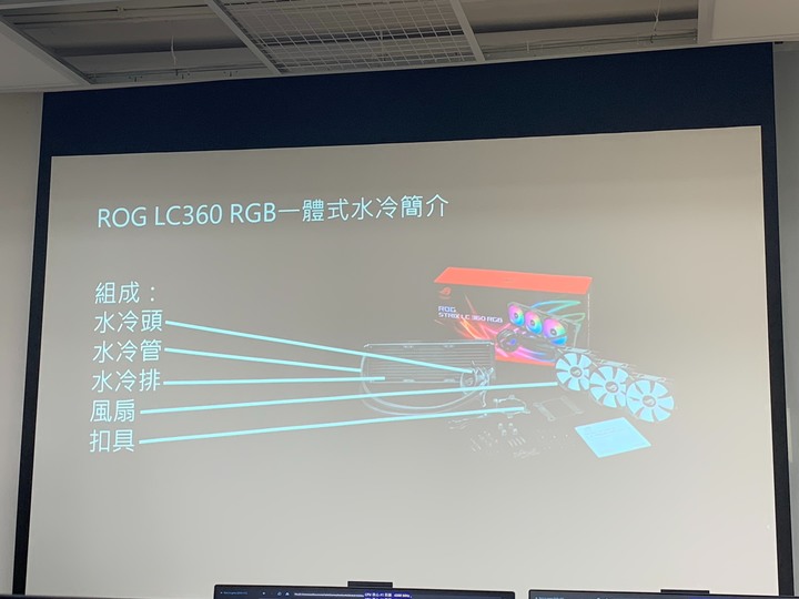 Intel水冷超頻體驗營-華碩場08/04