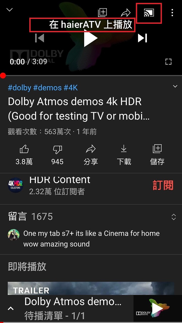 Haier 50型 4KHDR液晶顯示器 型號LE50U6950UG 開箱