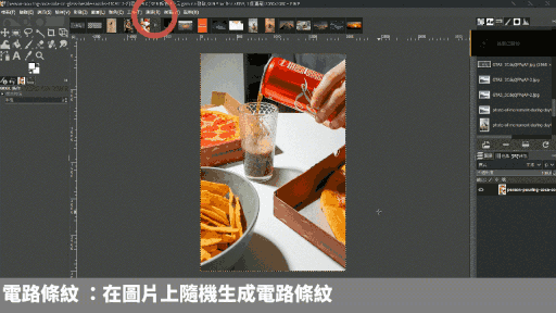 【免費修圖】GIMP 2.10.18 軟體使用教學 如何運用?