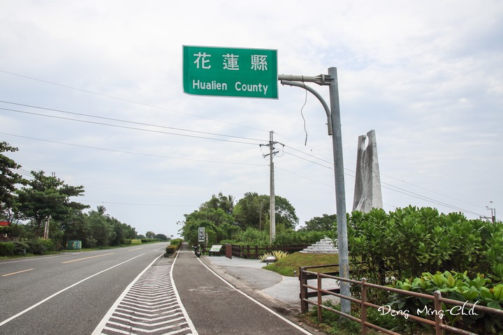 190813~0816 四塔環島遊記
