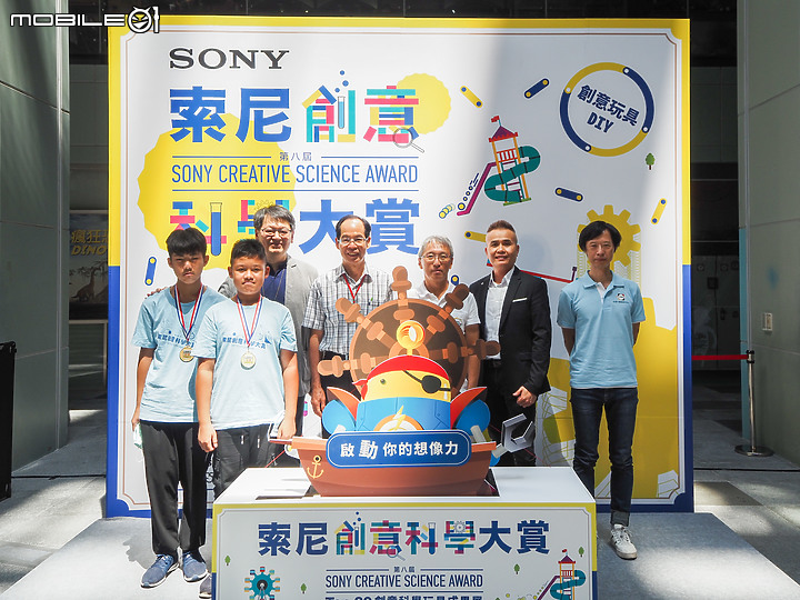 【採訪】Sony創意科學大賞成果展正式開跑 北高兩地限期展出中!