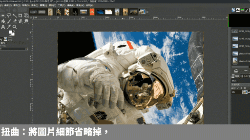 【免費修圖】GIMP 2.10.18 軟體使用教學 如何運用?