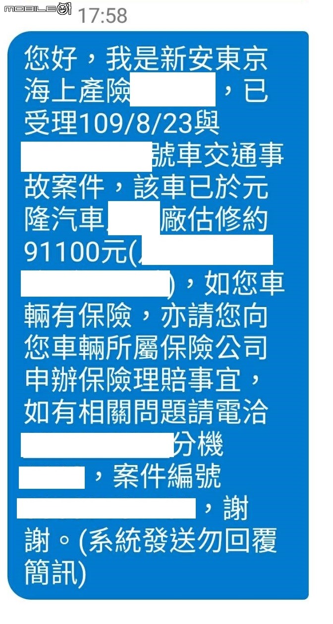求Nissan達人, 朋友會不會被坑