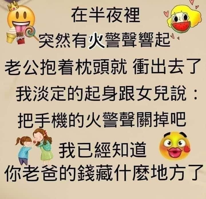 廢文復興。請各位先生記住有這招.請不要上當了